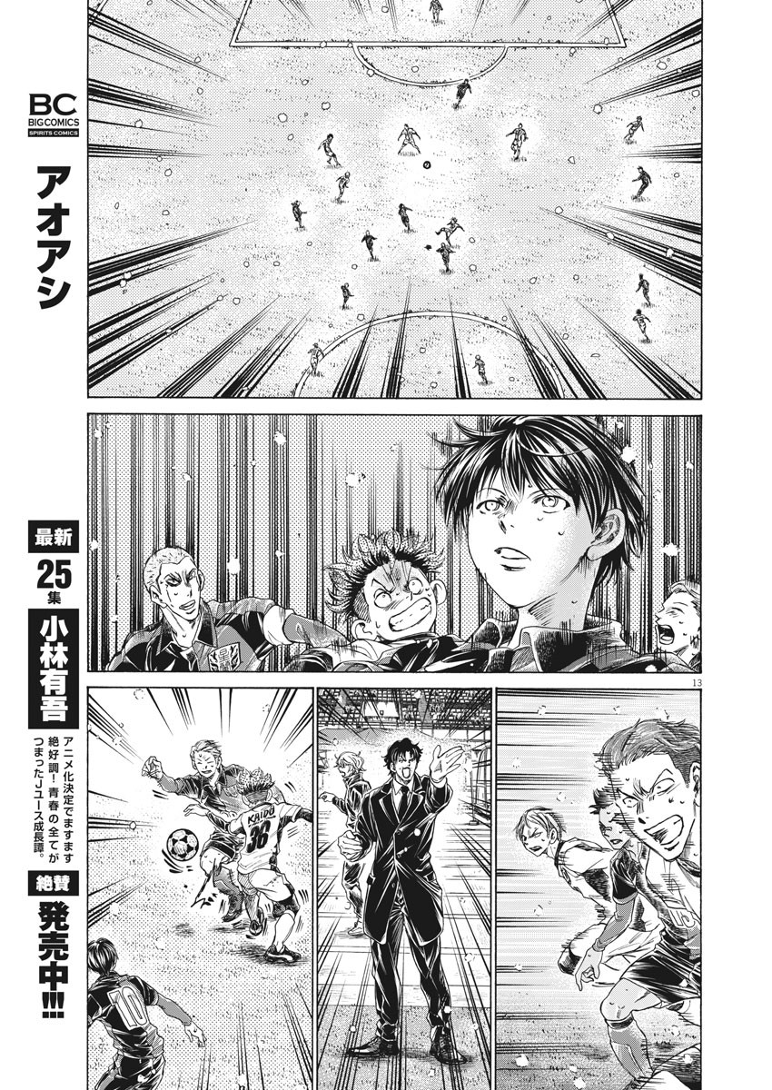 第269话12