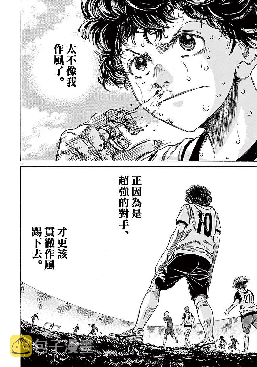 15话7
