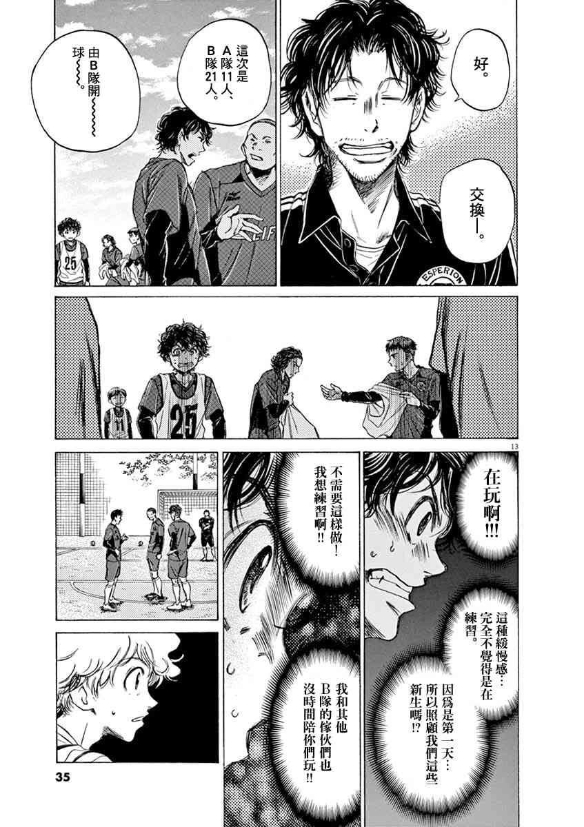 41话12