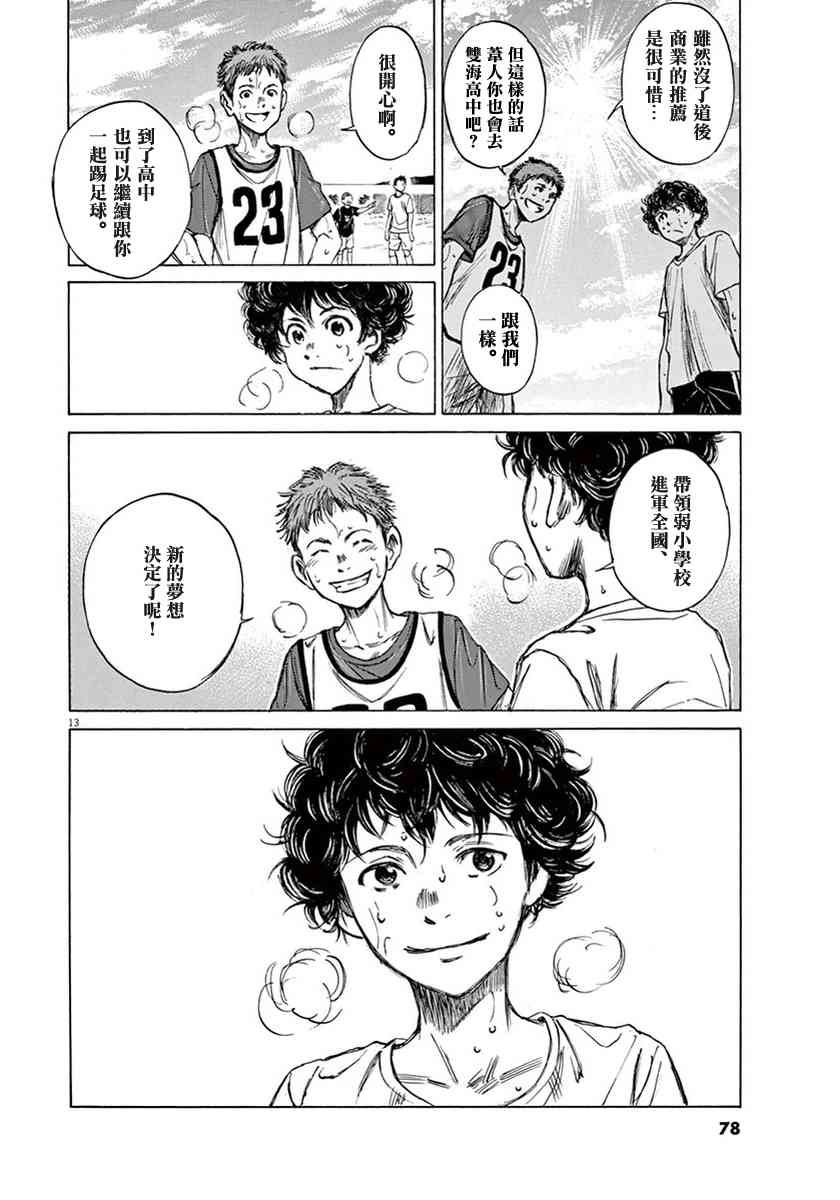 1卷77