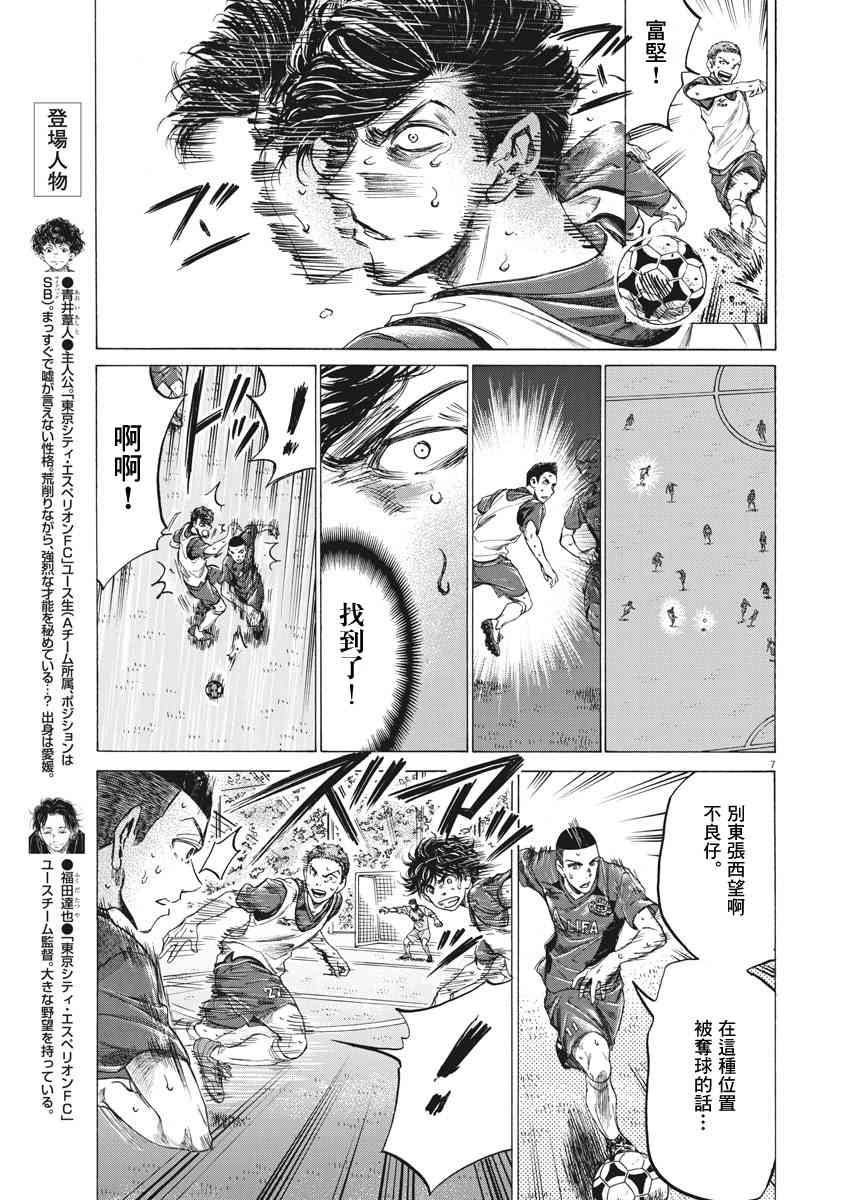 146话6