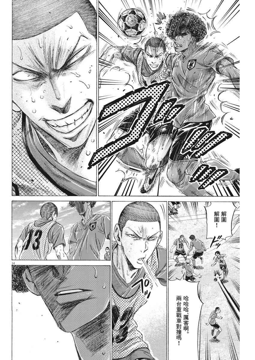 170话13