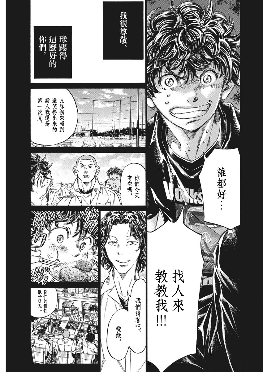 第273话6