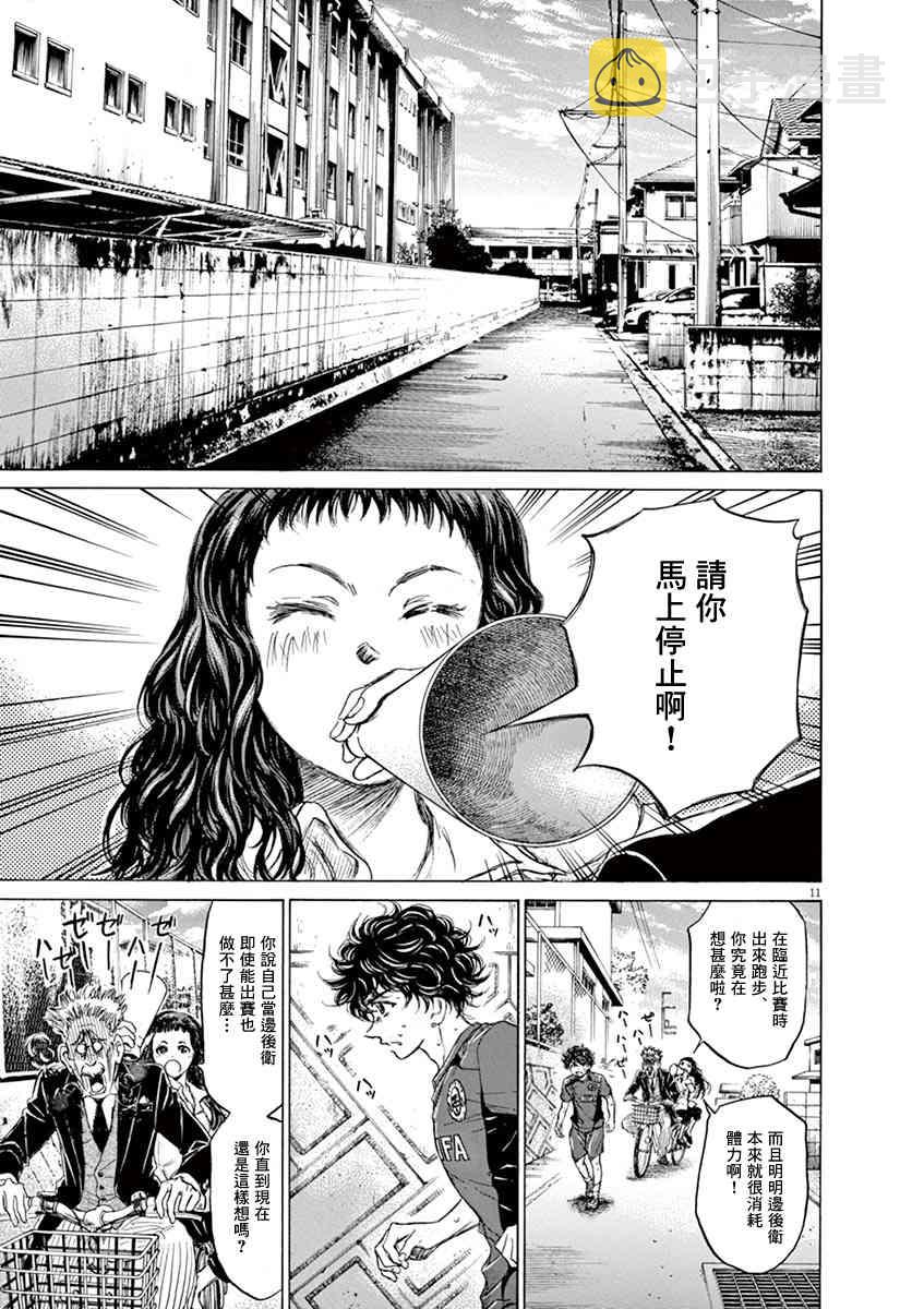 76话10