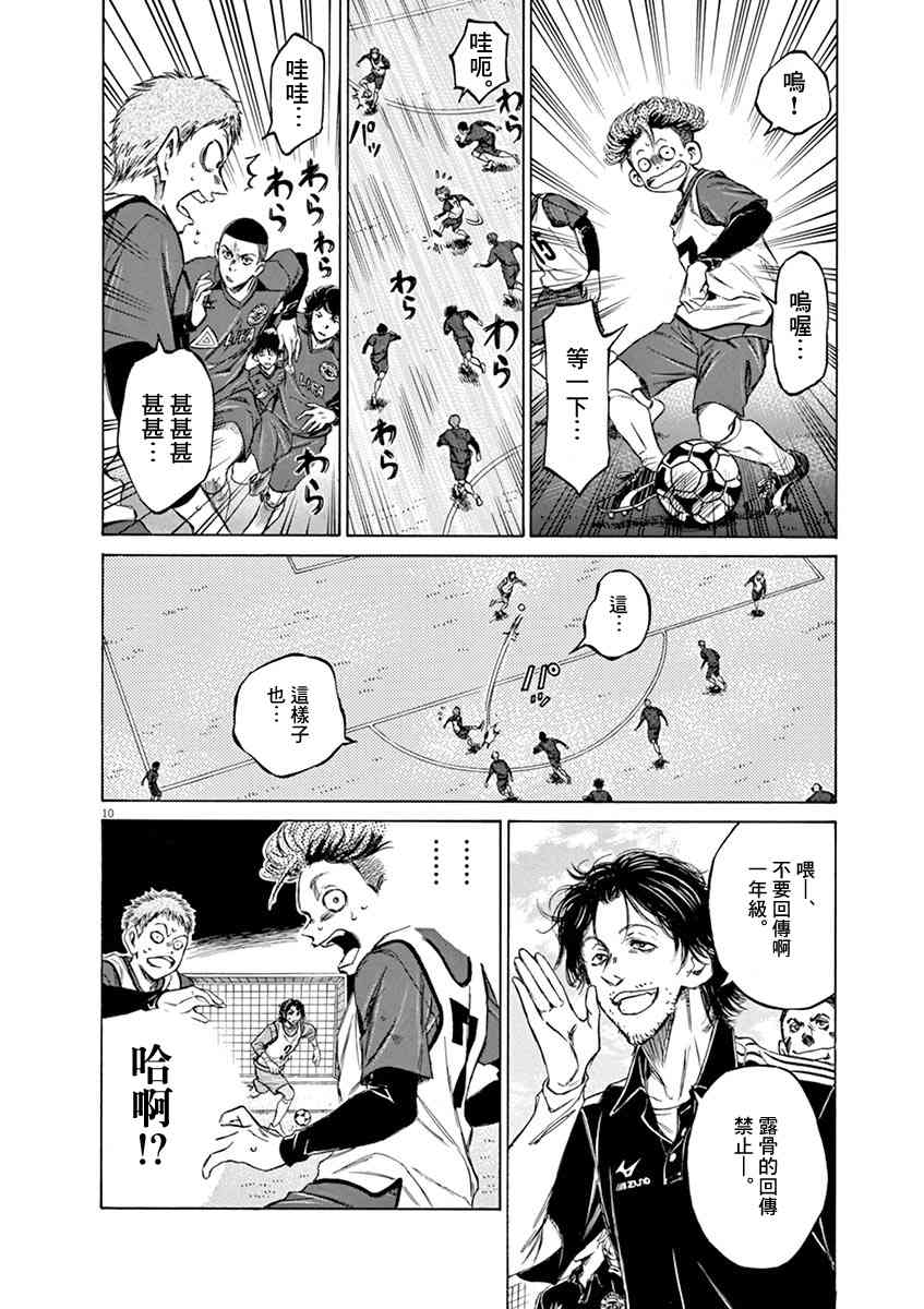 41话9