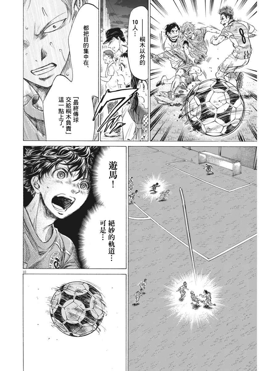 168话9