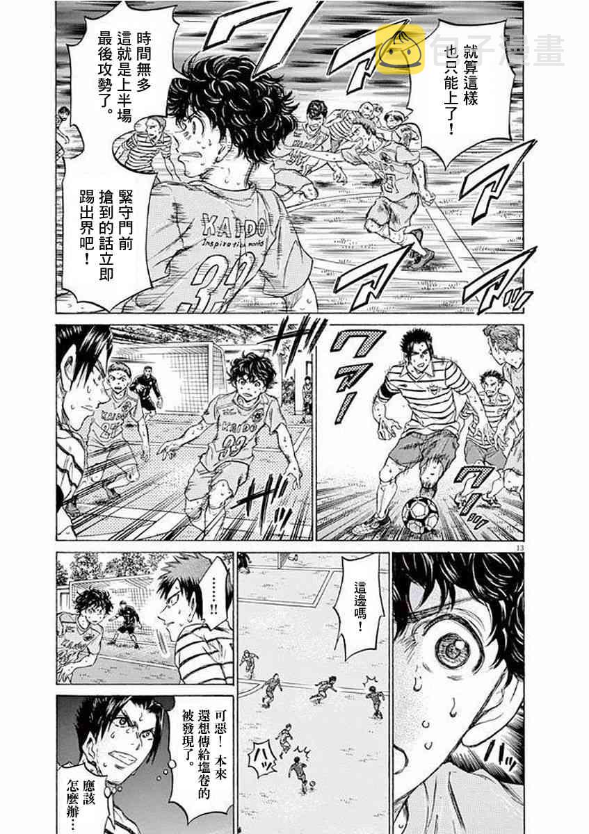 104话12