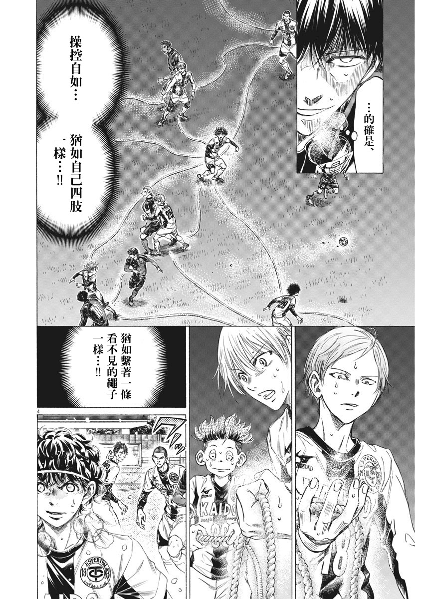 第273话3
