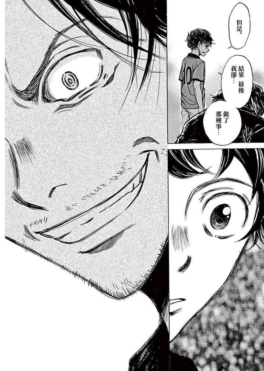 1话52