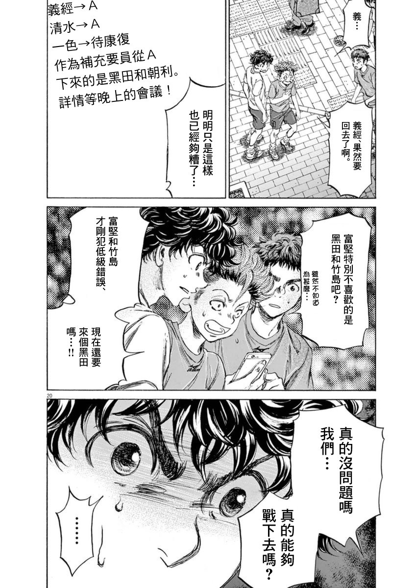 87话19