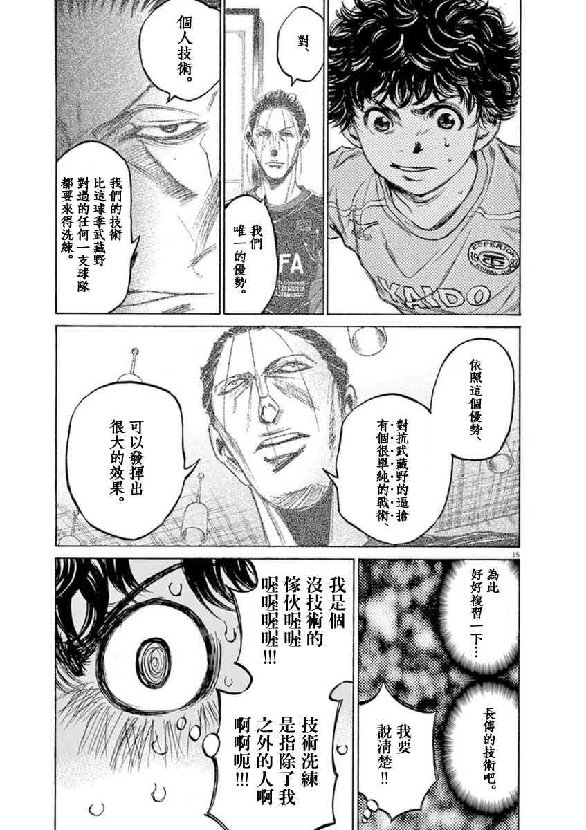 94话13