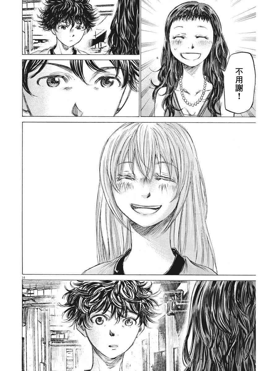 138话13