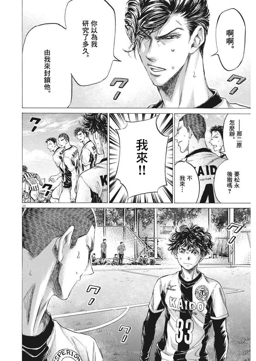 181话13