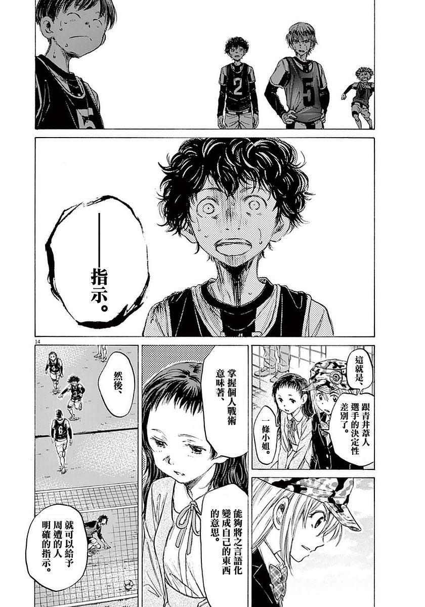 33话13