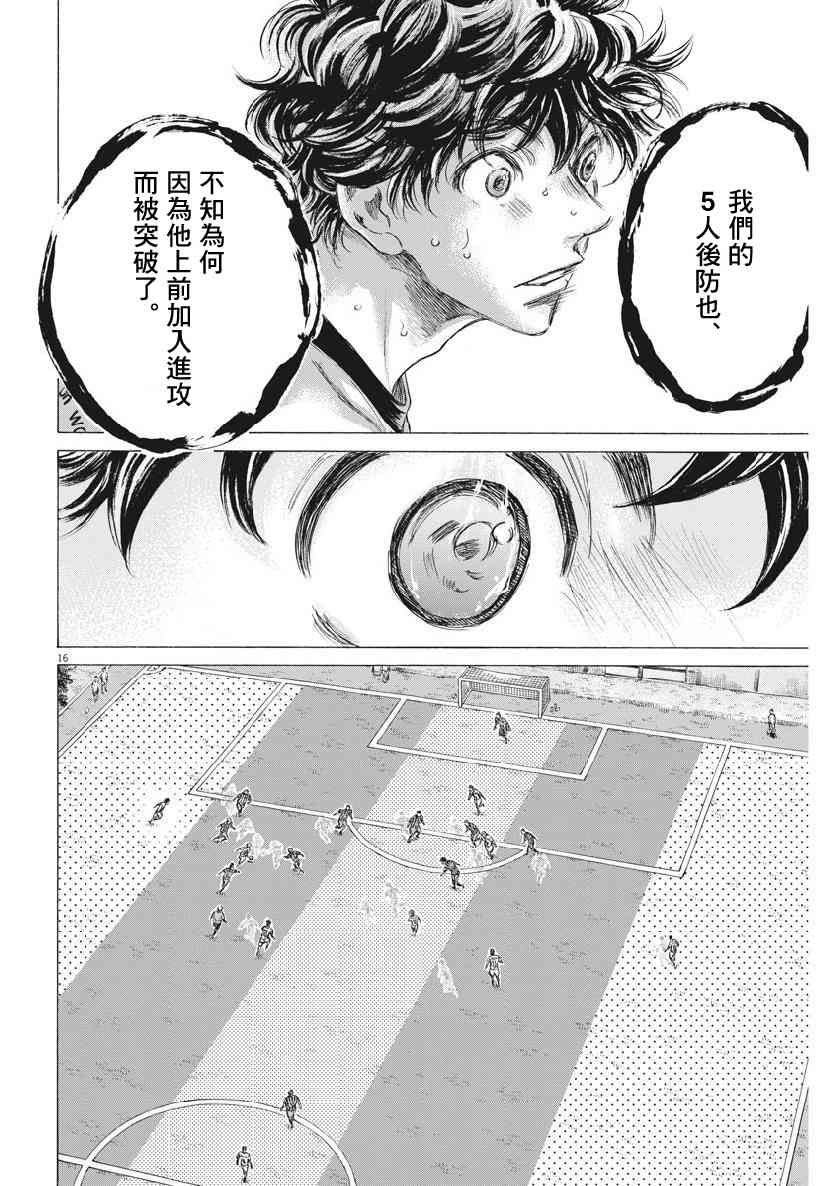 187话15