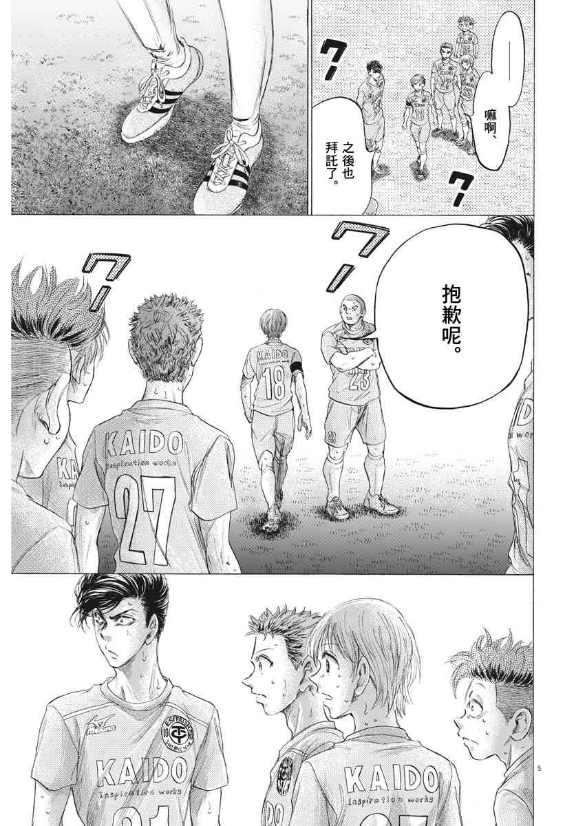 169话4