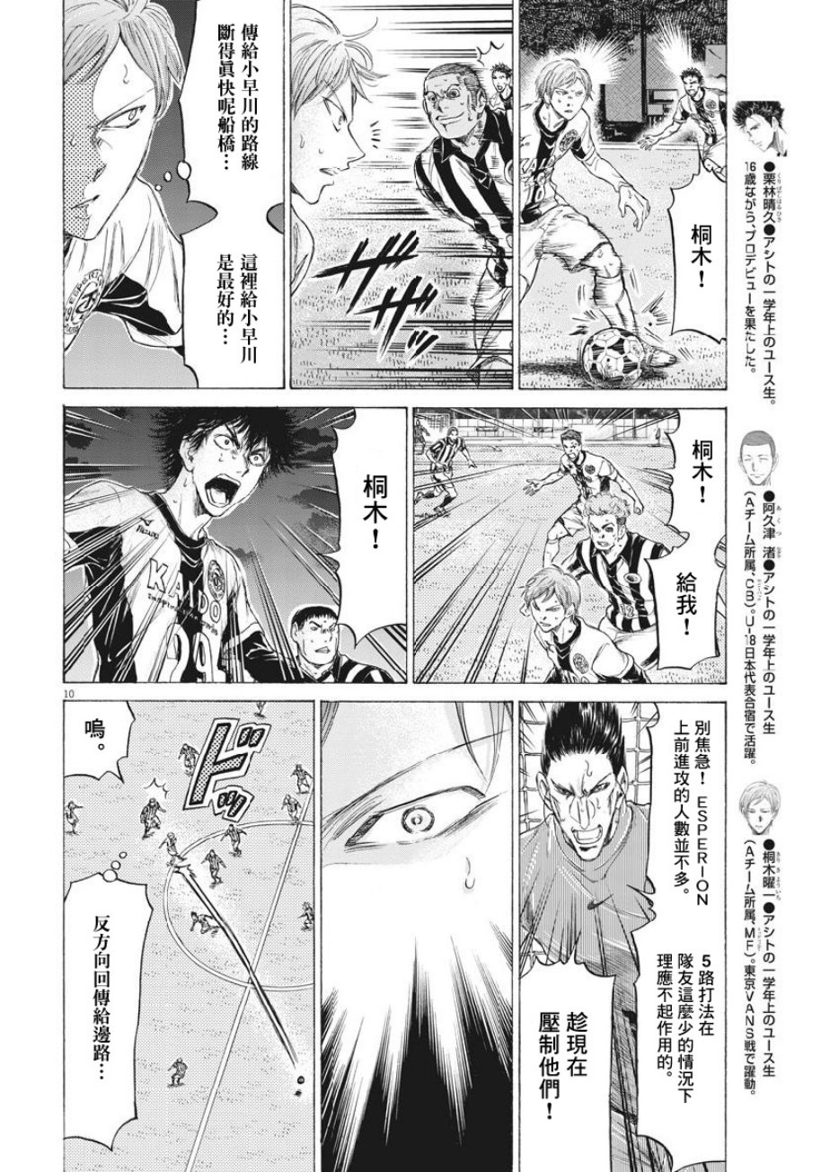 192话9