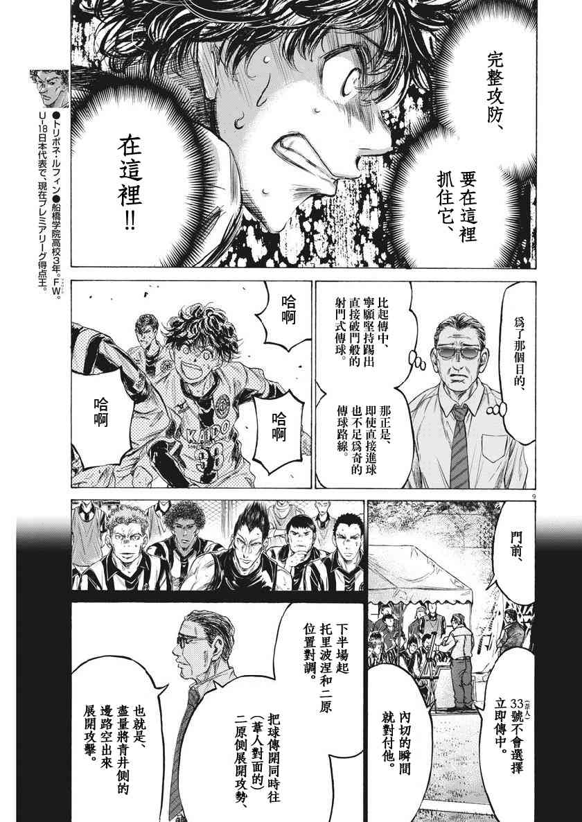 197话8
