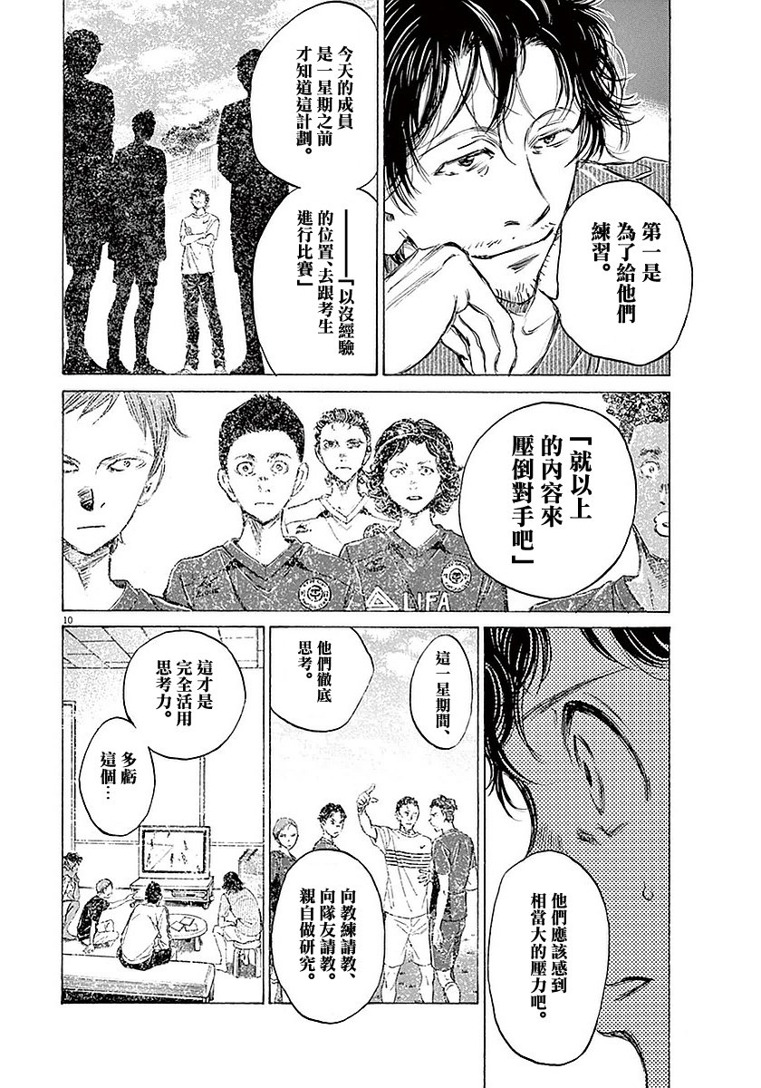18话9