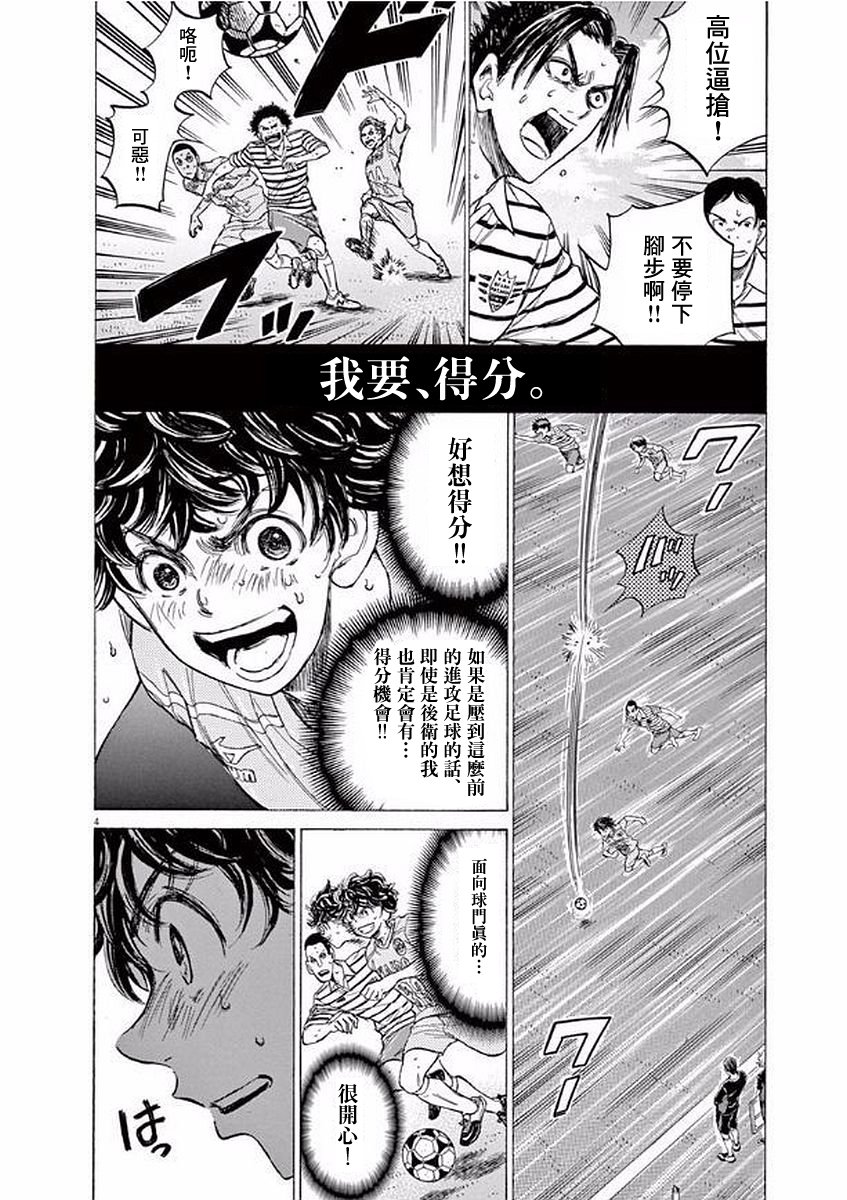 100话3