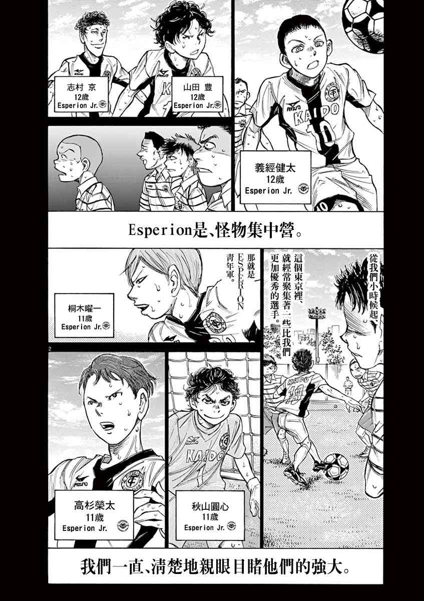 115话1