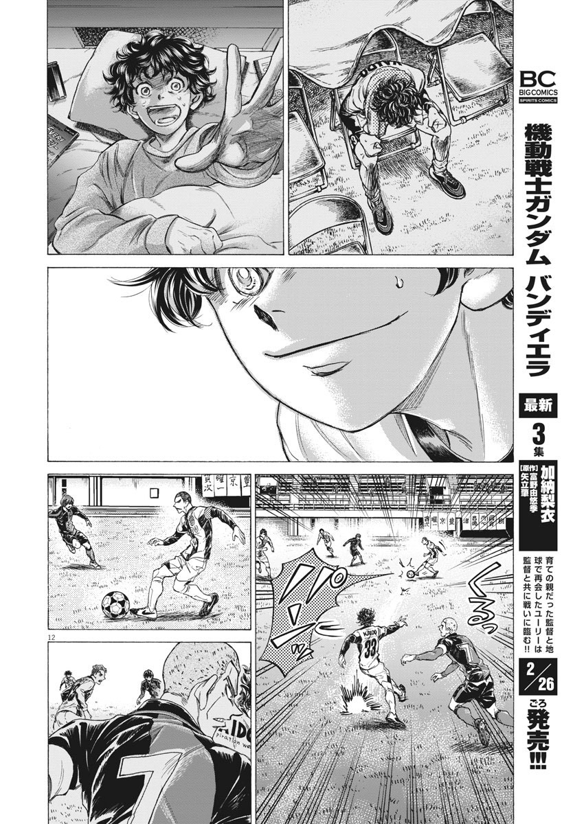 第244话11