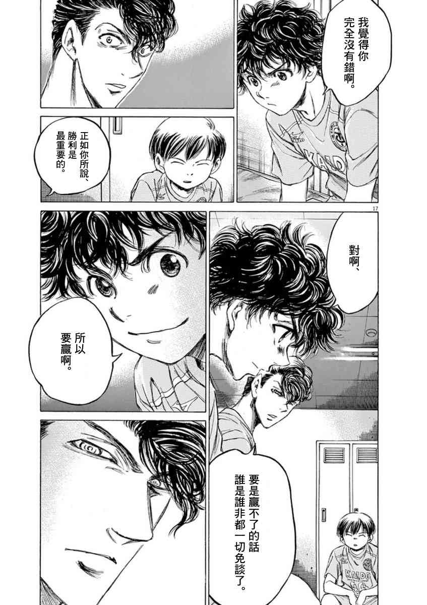 93话16