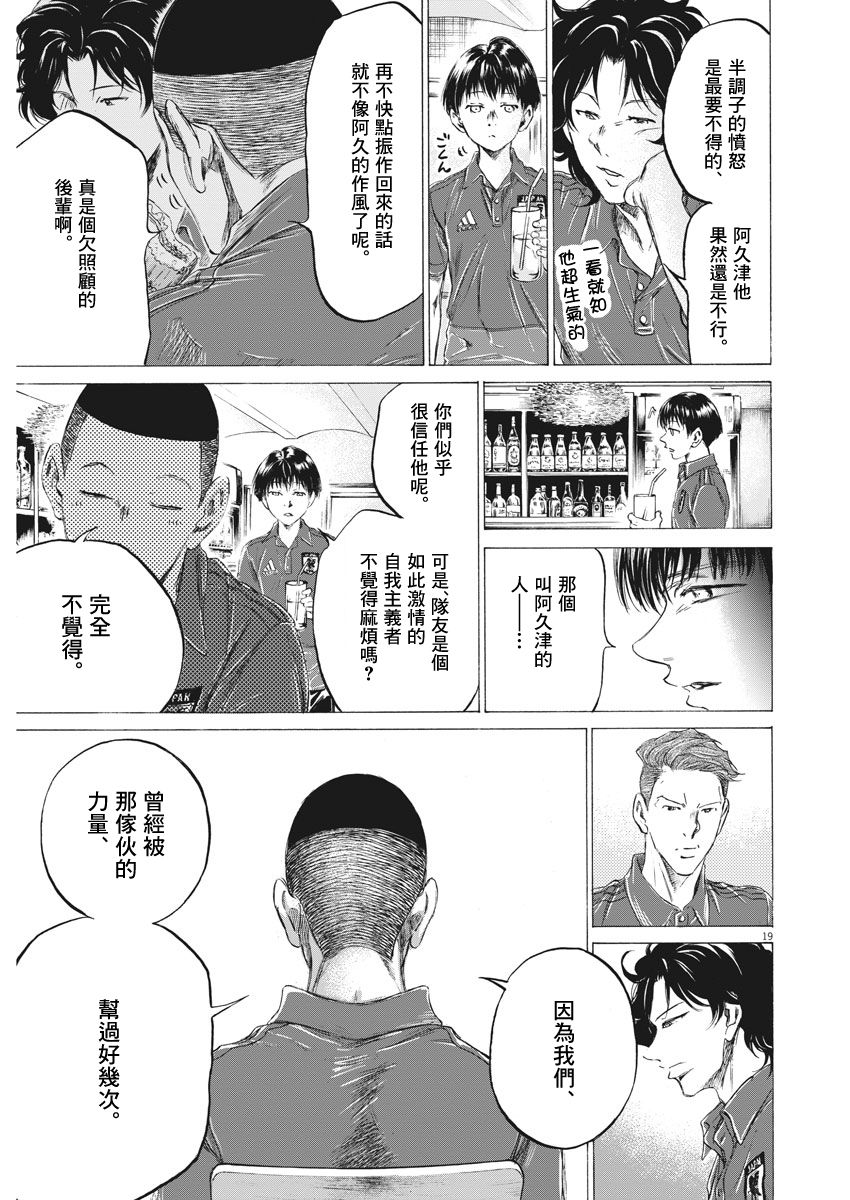 172话17