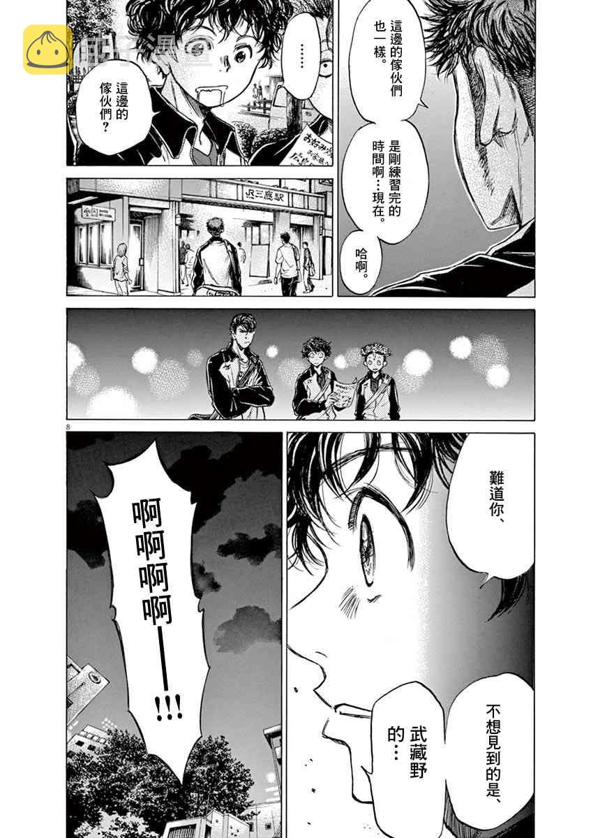 74话7