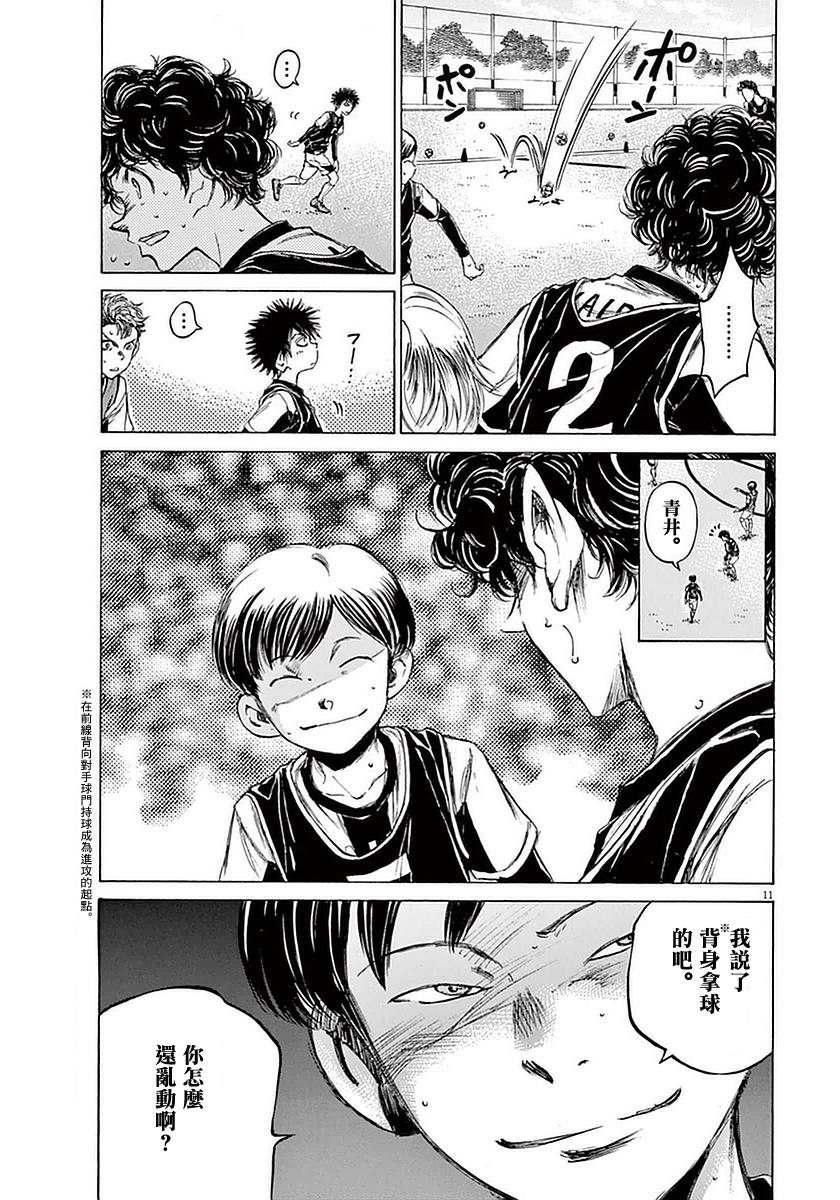 32话10
