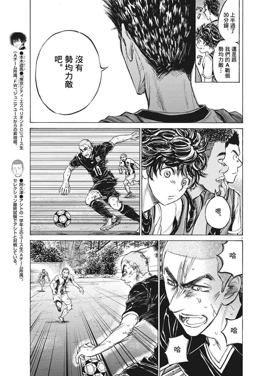 127话6