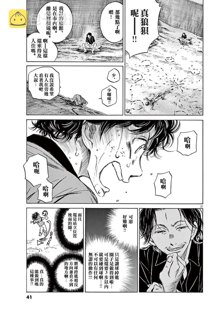 1话39