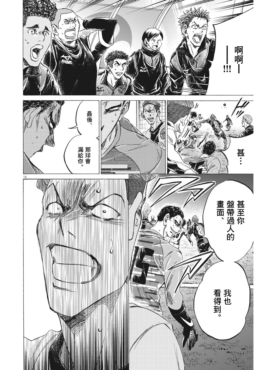 第260话13