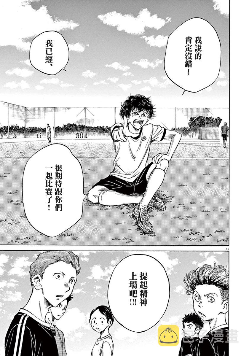 7话16