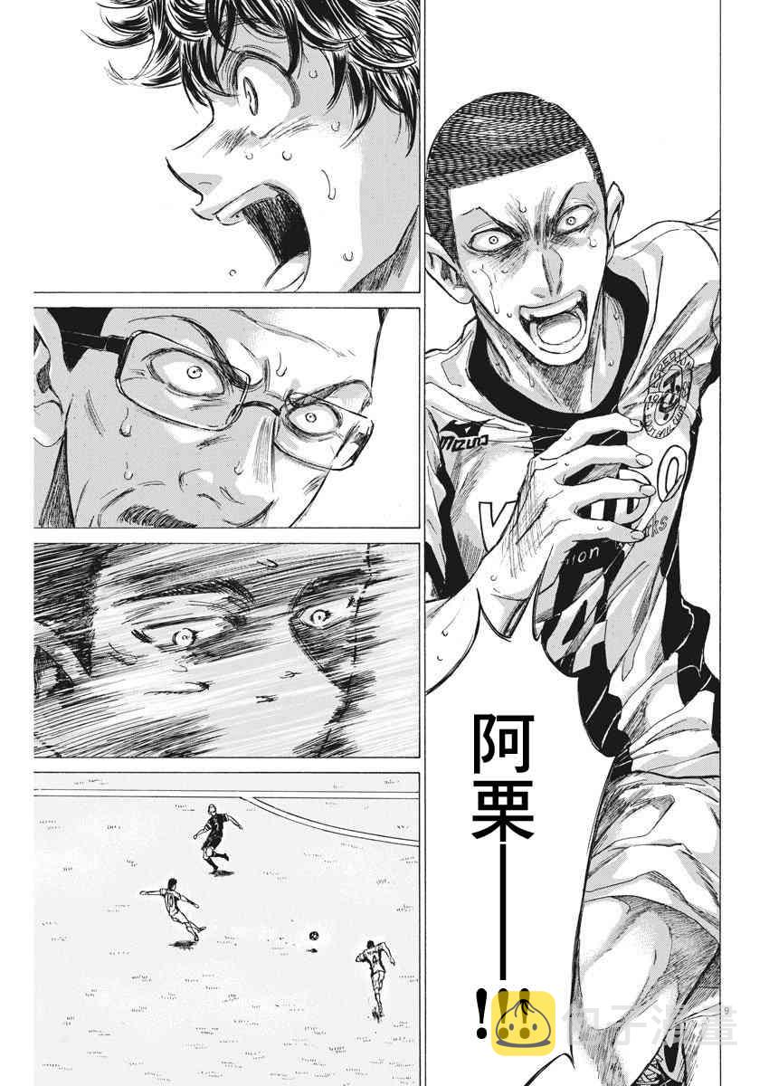 136话8
