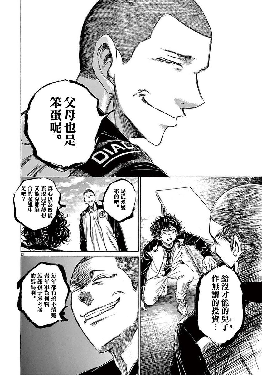 34话11
