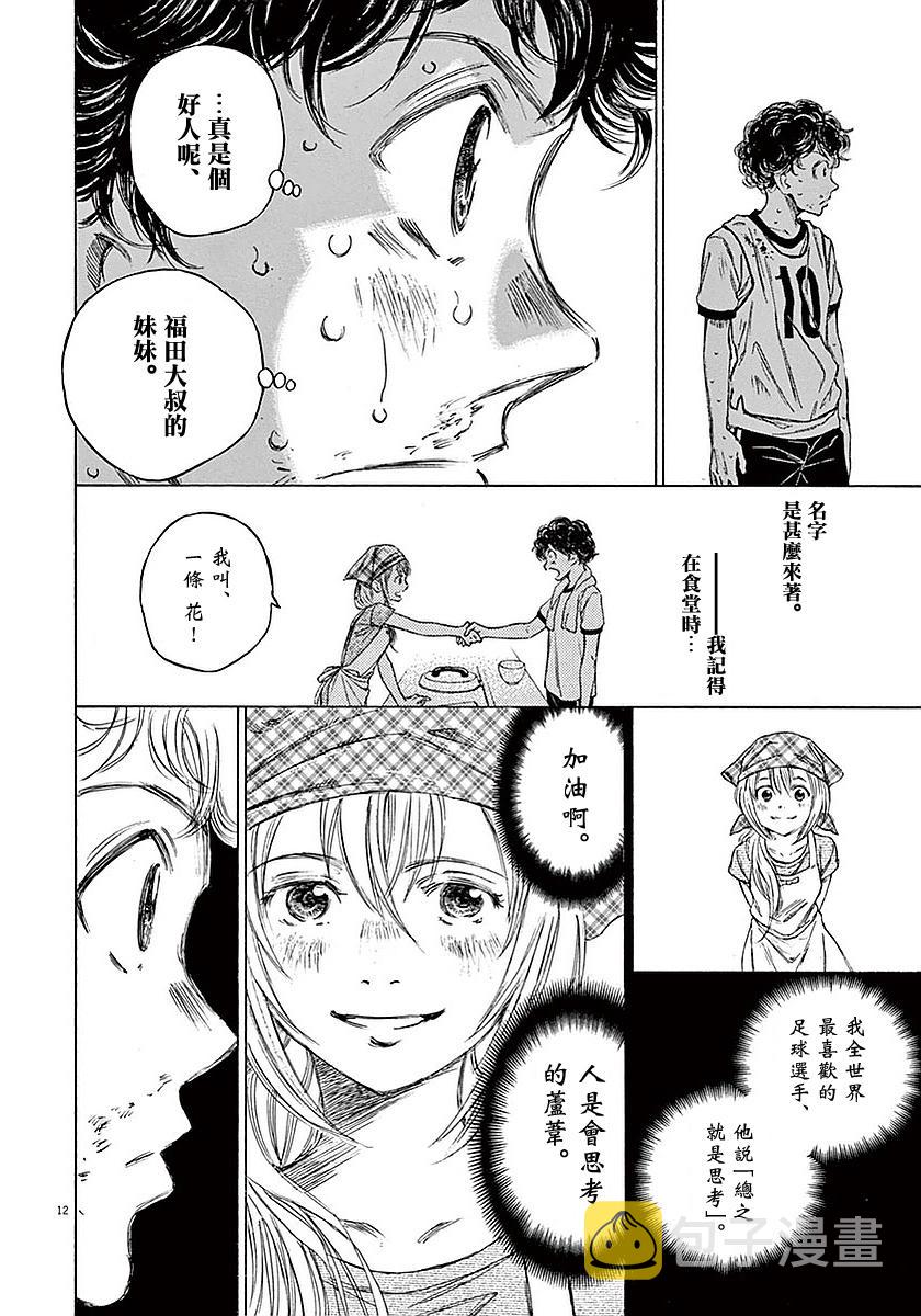 15话11