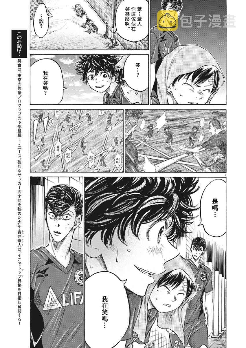 122话2