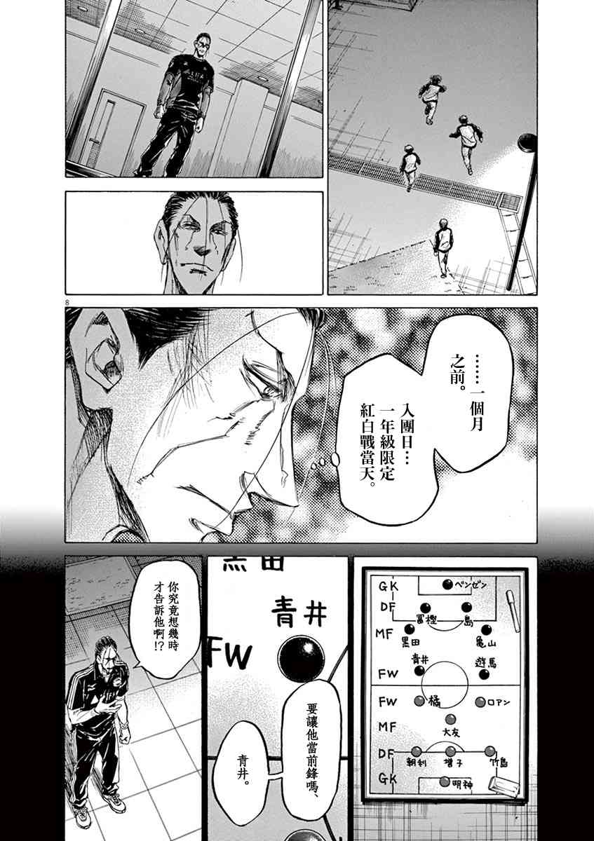 63话7