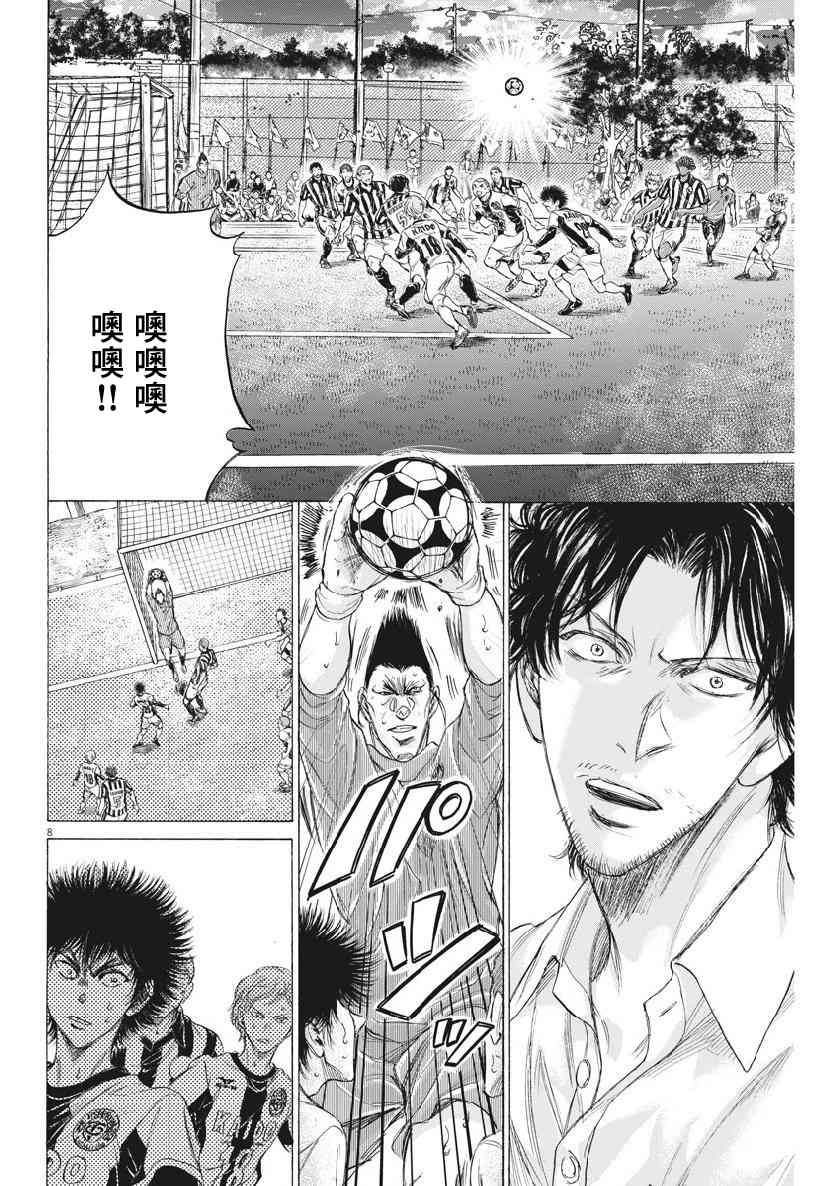 188话7
