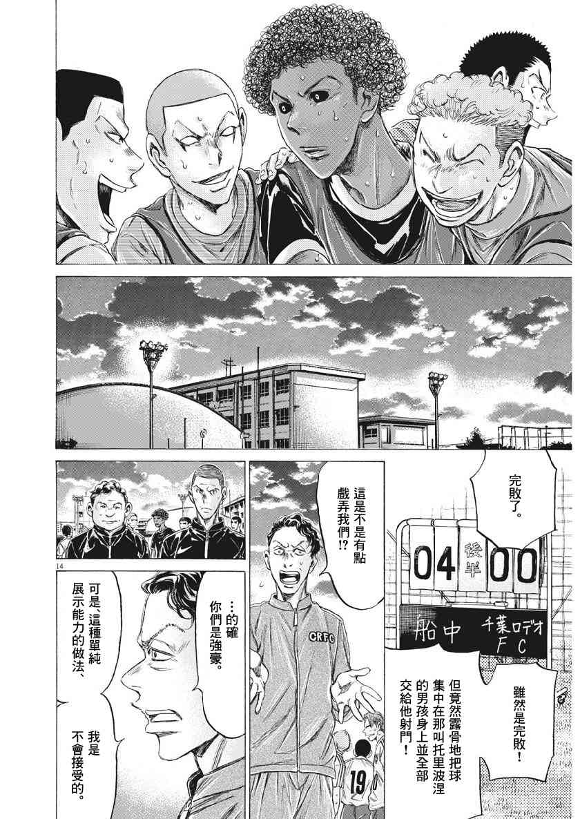 196话13
