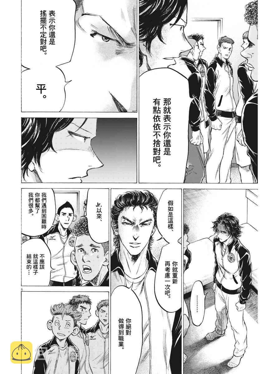 176话5