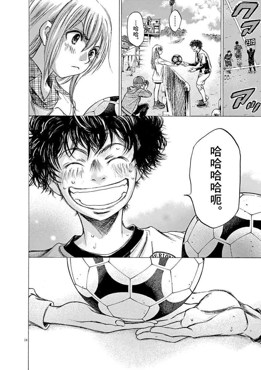 54话13