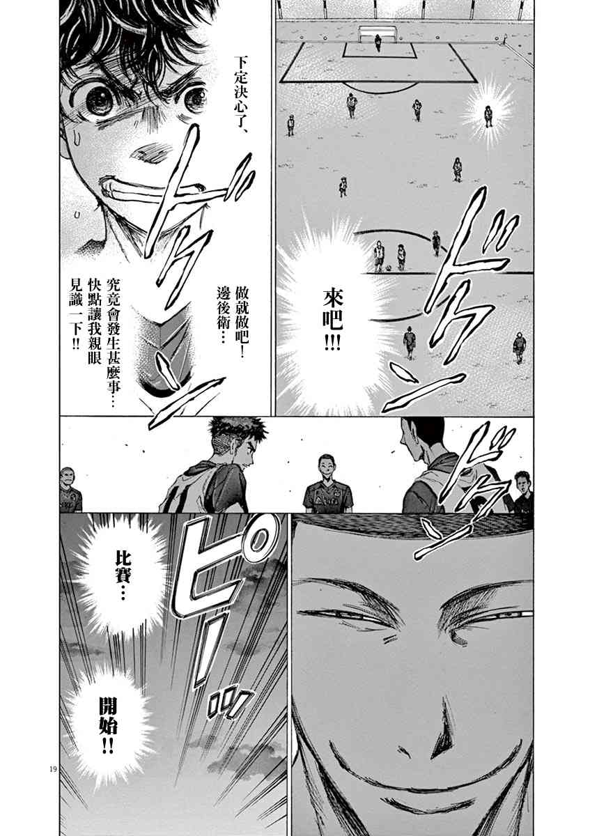 66话17
