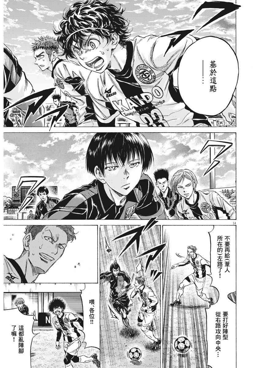 237话13