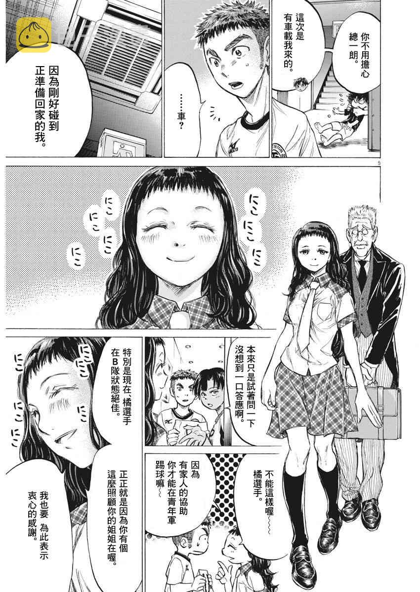 141话3