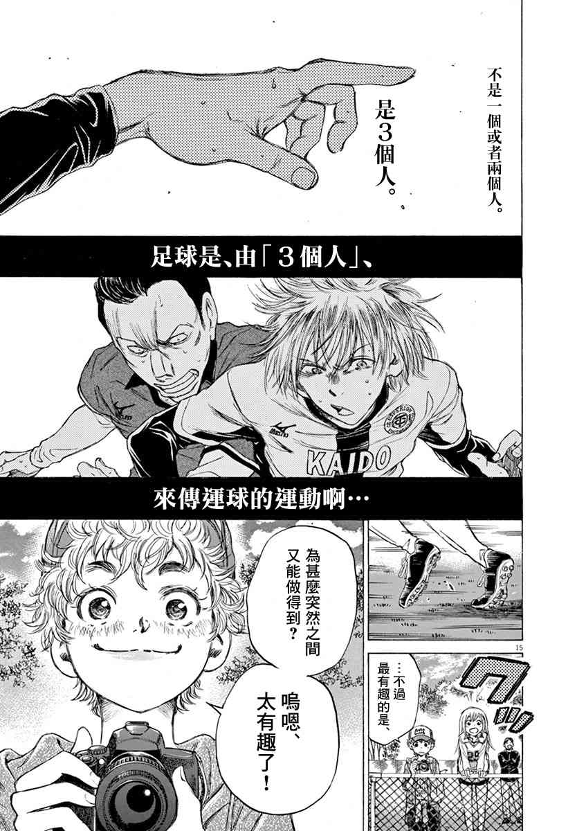 51话15