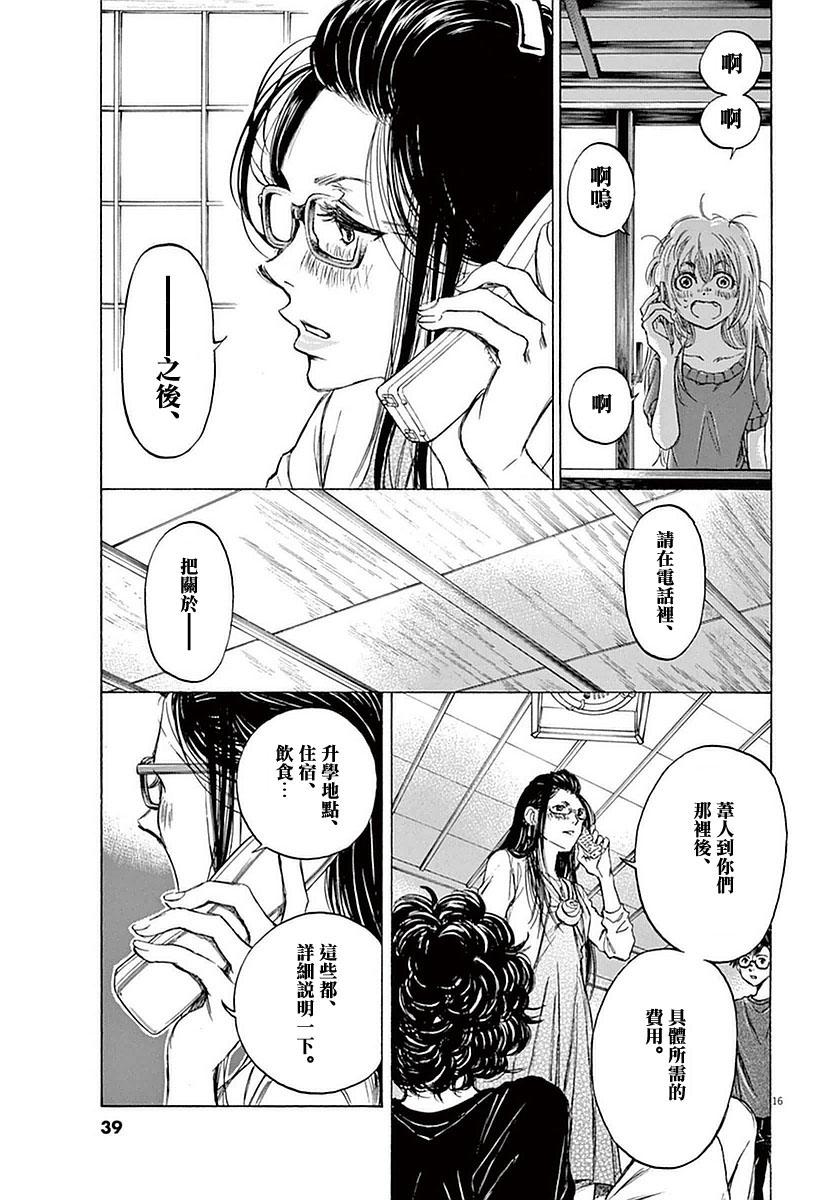 20话15