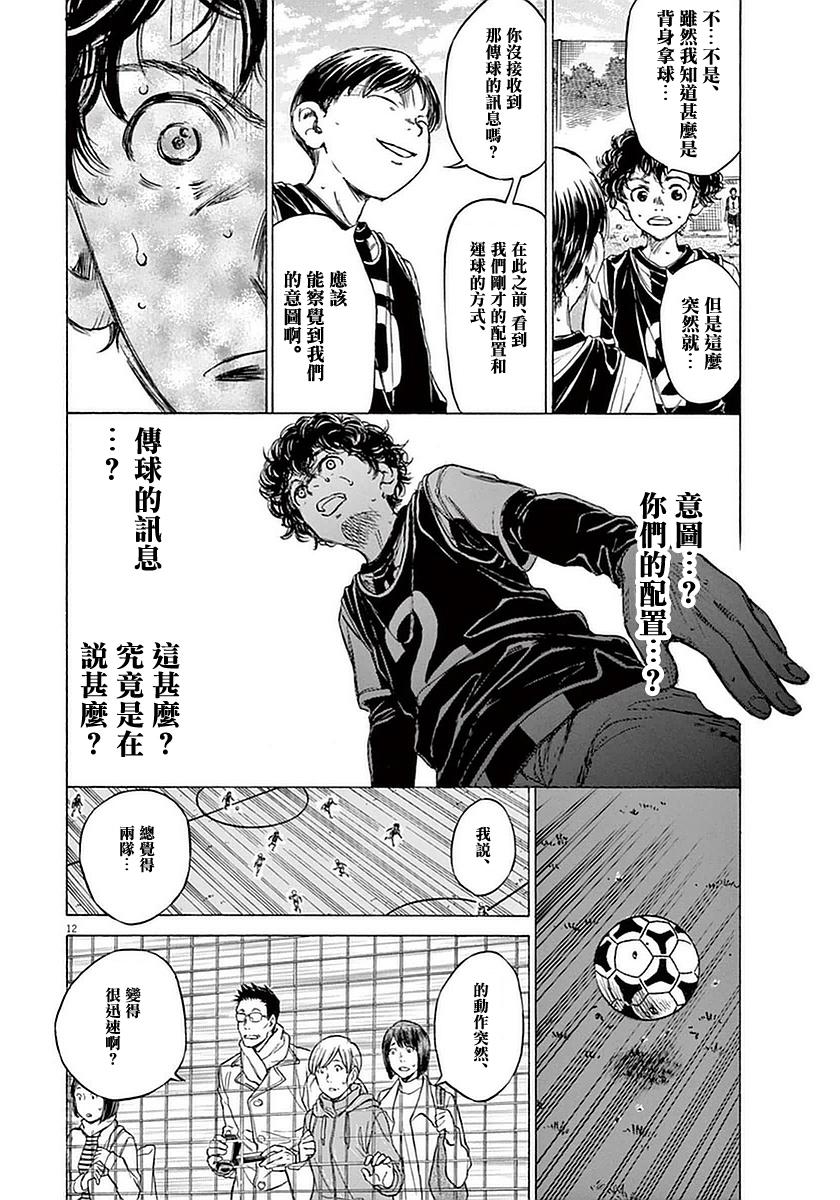 32话11