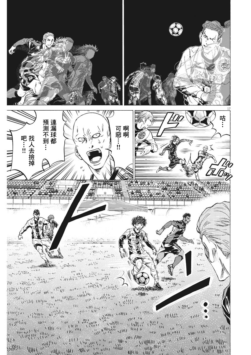 第243话16